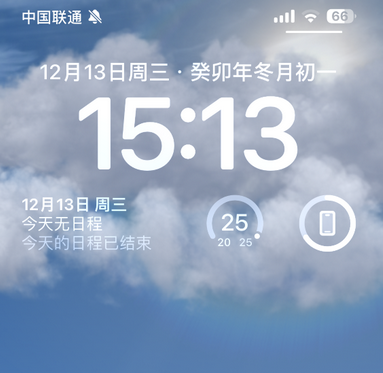 iPhone维修服务分享可在指定位置自动切换锁屏墙纸 iPhone维修服务分享可在指定位置自动切换锁屏墙纸