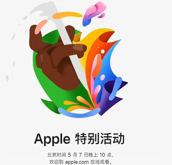 吴川吴川ipad维修服务点分享新款iPad Pro和iPad Air要来了