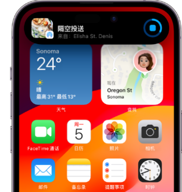 吴川apple维修服务分享两台iPhone靠近即可共享照片和视频 