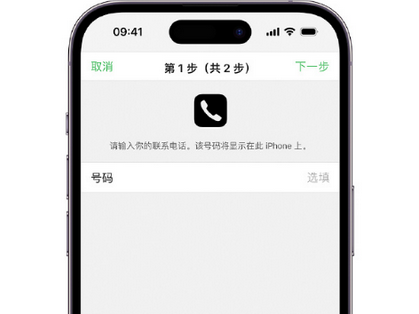 吴川apple维修店分享如何通过iCloud网页查找iPhone位置