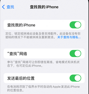 吴川apple维修店分享如何通过iCloud网页查找iPhone位置 