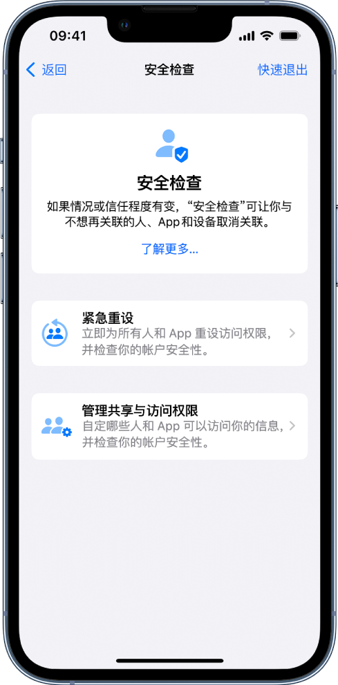 吴川苹果手机维修分享iPhone小技巧:使用