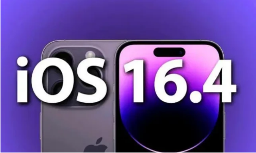 吴川苹果14维修分享：iPhone14可以升级iOS16.4beta2吗？ 