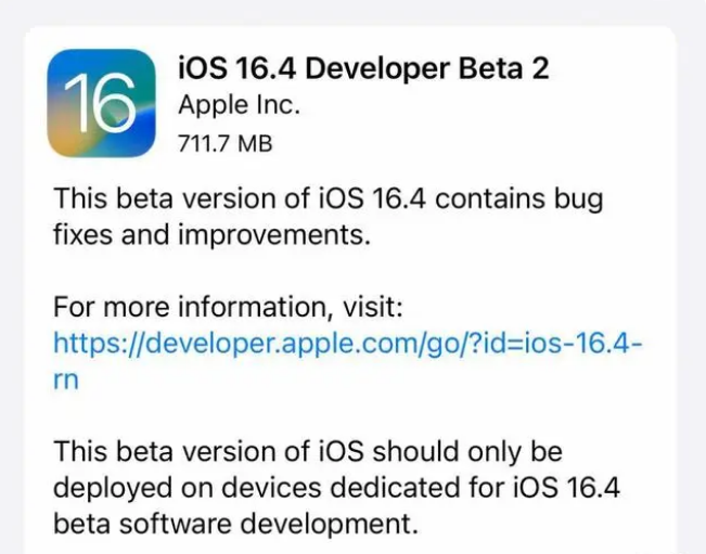 吴川苹果手机维修分享：iOS16.4 Beta2升级建议 