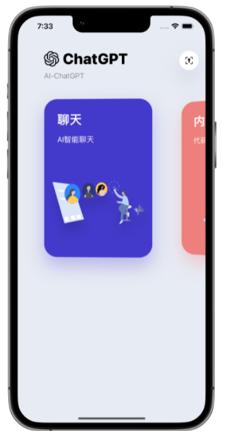 吴川苹果手机维修分享iPhone14怎么使用ChatGPT 