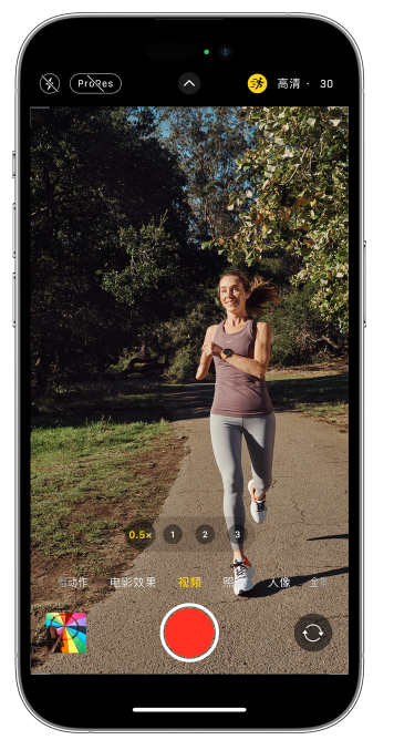吴川苹果14维修店分享iPhone 14 机型使用“运动模式”拍摄更稳定的视频 