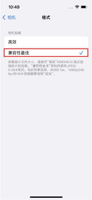 吴川苹果14维修店分享iPhone14相机拍照不清晰，照片发黄怎么办 