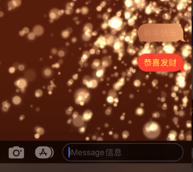 吴川苹果维修网点分享iPhone 小技巧：使用 iMessage 信息和红包功能 