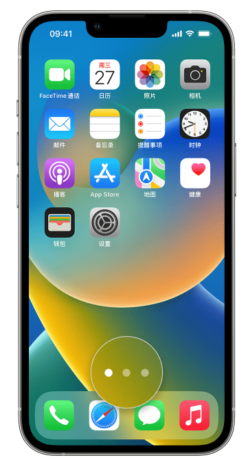 吴川苹果手机维修分享iPhone 已安装的应用不见了怎么办 