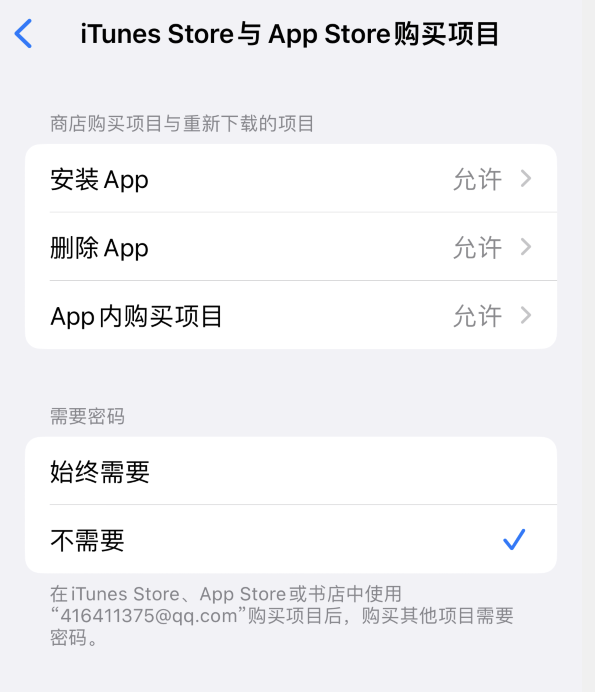 吴川苹果14维修分享误删除或找不到 iPhone 14 系列机型中的内置应用怎么办 