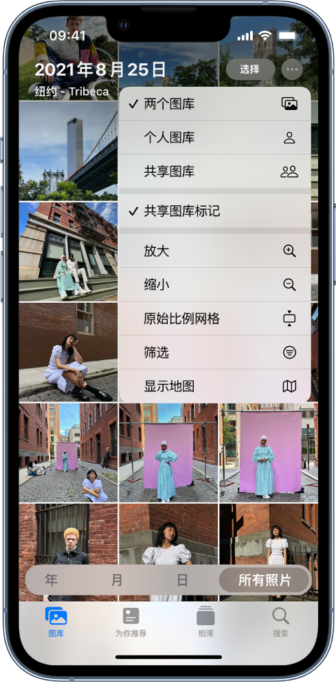 吴川苹果手机维修分享升级 iOS 16.1 后，如何设置或加入 iCloud 共享照片图库 