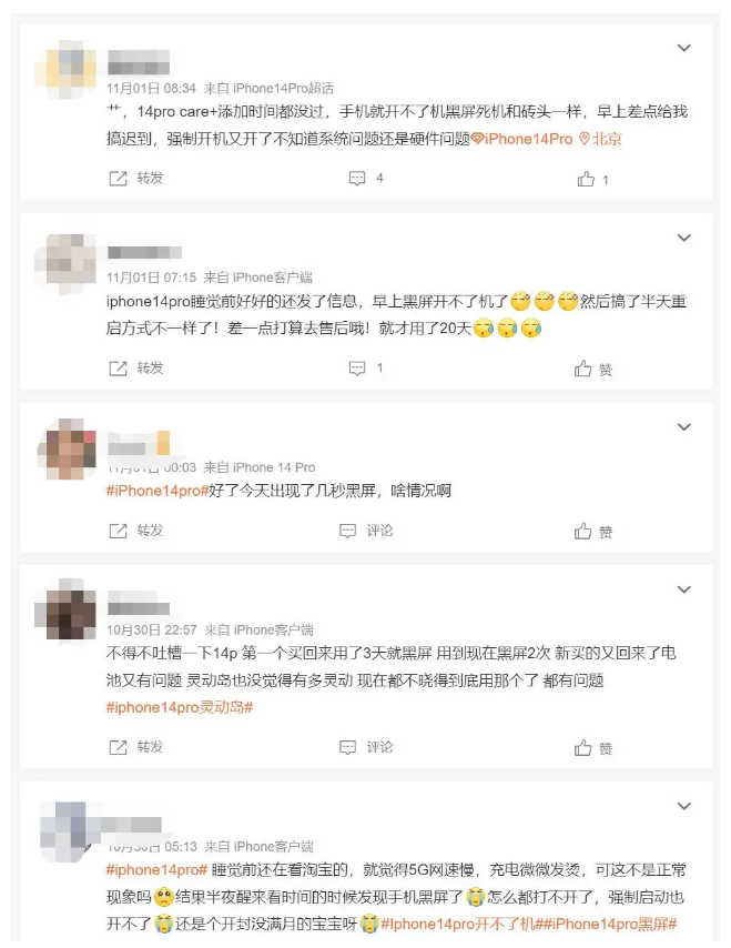 吴川苹果14维修分享iPhone 14 Pro无法开机、黑屏怎么办 