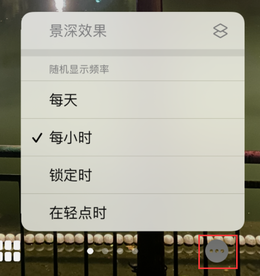 吴川苹果手机维修分享iOS 16 小技巧：锁定屏幕支持随机切换指定照片 