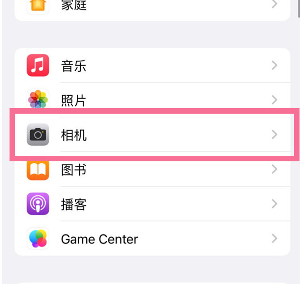 吴川苹果手机维修分享升级iOS16后iPhone自拍照片反了怎么办 