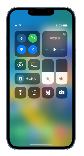 吴川苹果14维修分享 iPhone 14 个性化设置：让它成为你的专属设备 