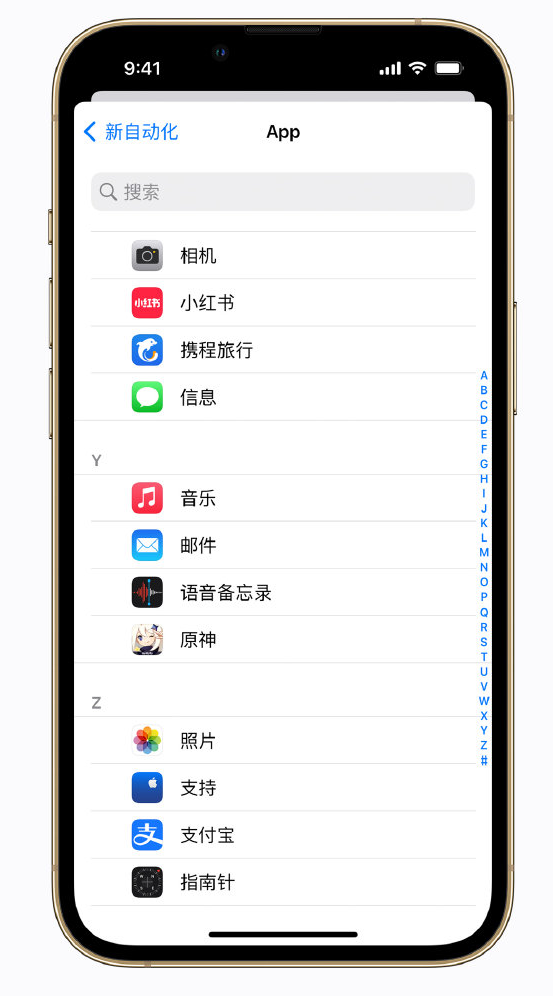 吴川苹果手机维修分享iPhone 实用小技巧 