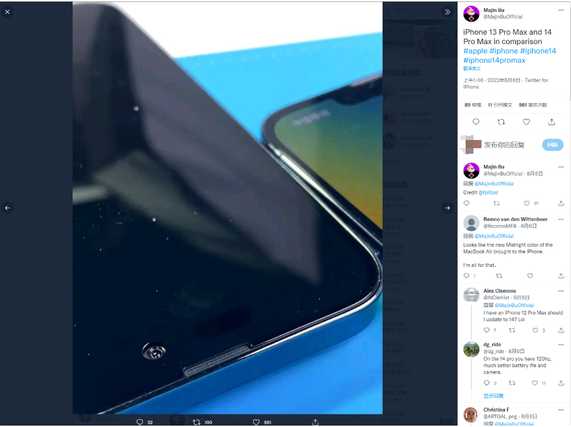 吴川苹果14维修分享iPhone 14 Pro Max 与 iPhone 13 Pro Max有哪些不同 