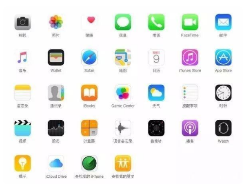 吴川苹果手机维修分享iPhone 自带 App 有哪些不为人知的优点 