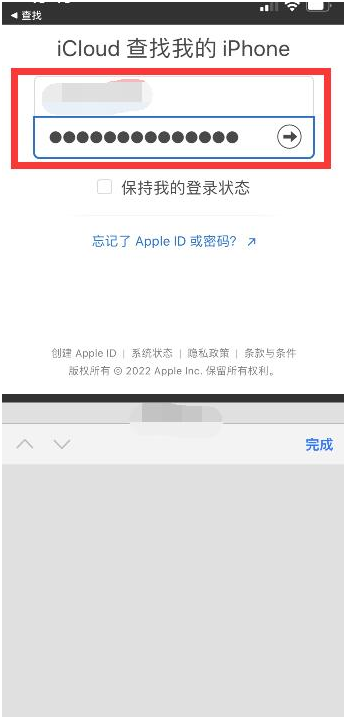 吴川苹果13维修分享丢失的iPhone13关机后可以查看定位吗 