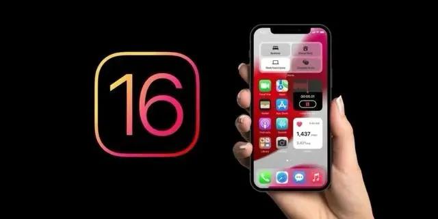 吴川苹果手机维修分享旧iPhone升级iOS 16后哪些功能不能用 
