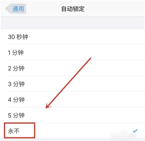 吴川苹果14维修分享iPhone 14有常亮屏功能吗 