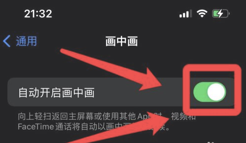 吴川苹果13维修分享iPhone 13分屏方法 