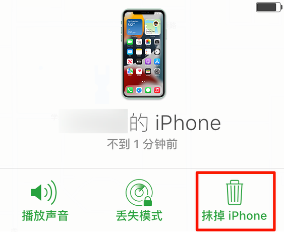 吴川苹果手机维修分享iOS 15 中值得注意的重要功能 