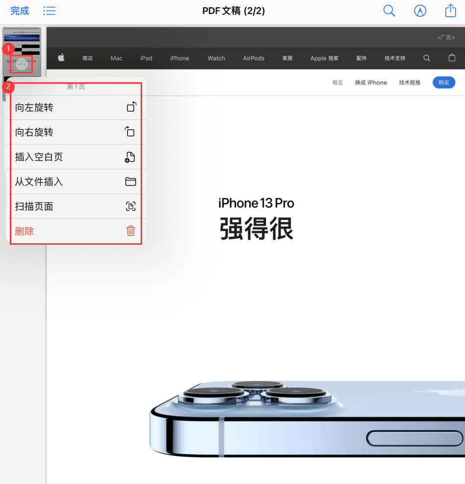 吴川苹果手机维修分享iOS 15 小技巧 
