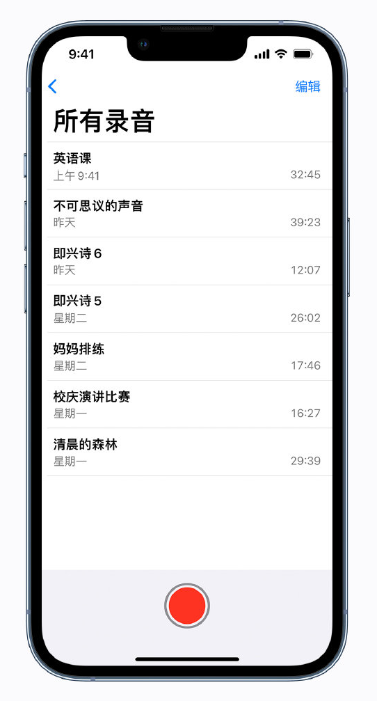 吴川苹果手机维修分享最新屏蔽 iOS 16 更新描述文件已发布 