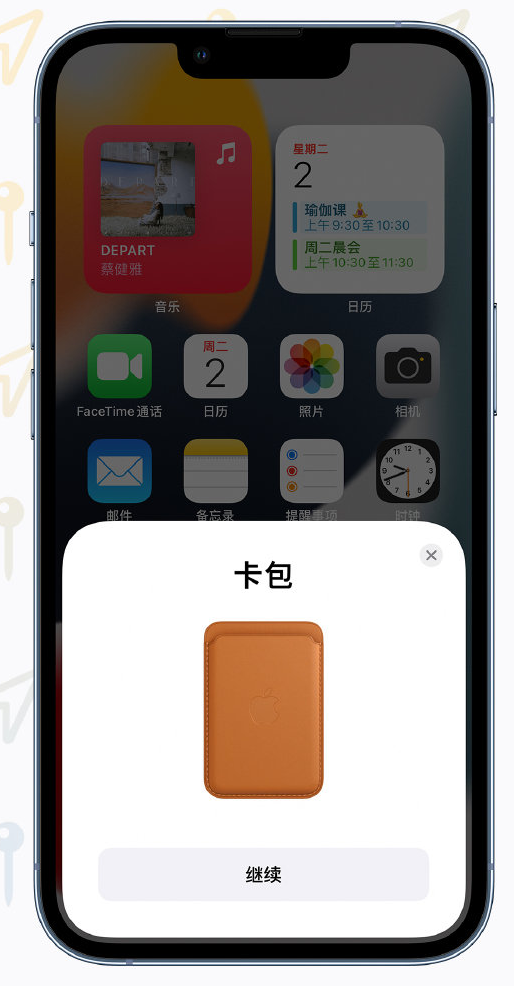 吴川苹果手机维修分享iOS 15 “查找”应用有哪些改进 
