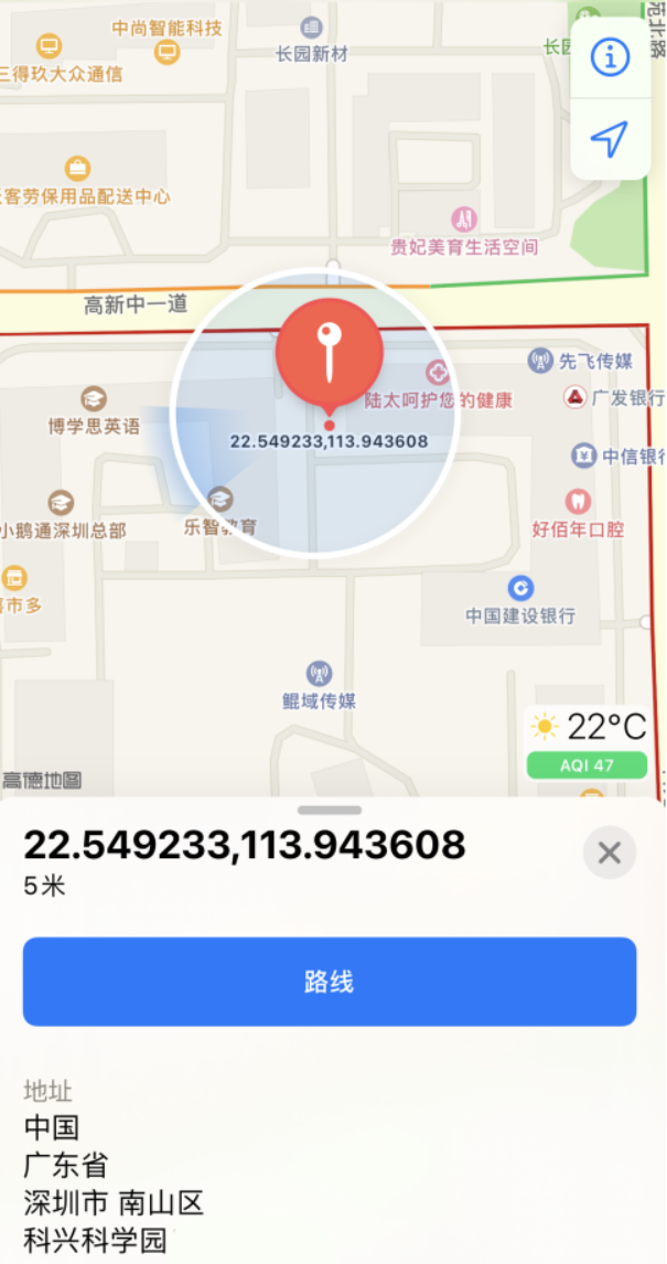 吴川苹果手机维修分享iPhone 小技巧 