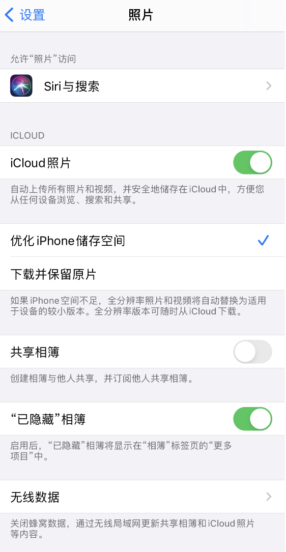 吴川苹果13维修分享iPhone 13 打开照片时先模糊后清晰是什么原因 