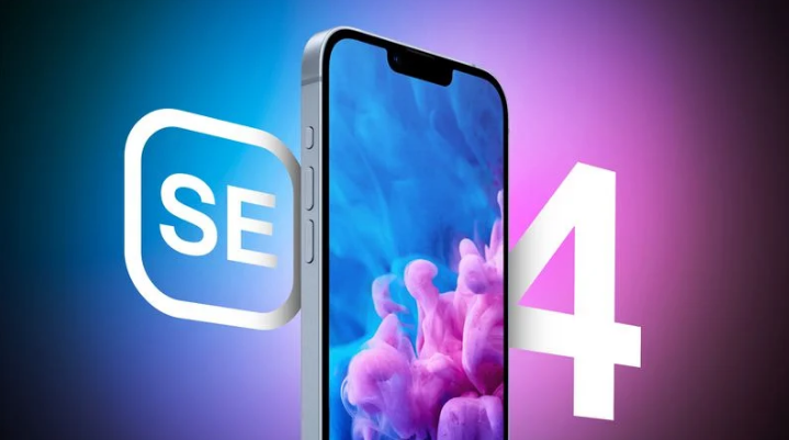 吴川苹果手机维修分享12 月开始量产第四代 iPhone SE 