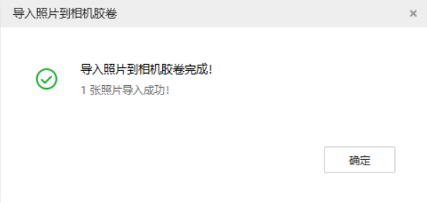 吴川苹果手机维修分享如何将照片导入到 iPhone 13 