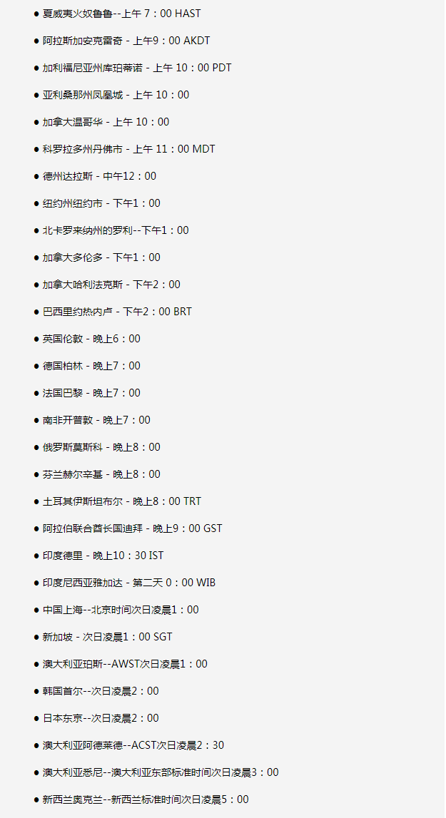 吴川苹果手机维修分享如何在线观看苹果的iPhone 13发布会 