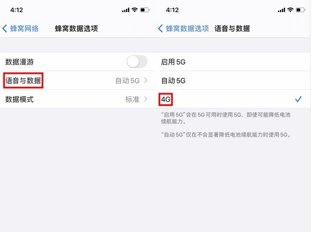 吴川苹果手机维修分享iPhone使用5G更耗电吗 