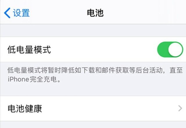 吴川苹果手机维修分享苹果 iPhone 12 的省电小技巧 