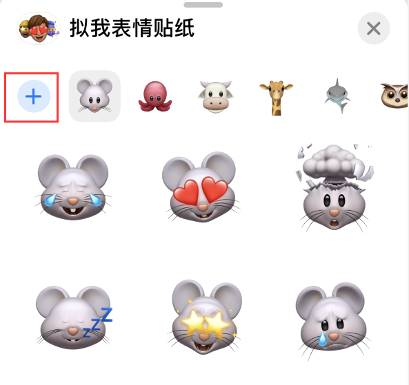 吴川苹果手机维修分享iPhone 12 小技巧 