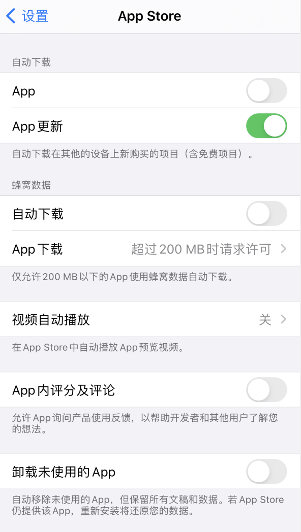 吴川苹果手机维修分享iPhone 12 已安装的 App 为什么会又显示正在安装 