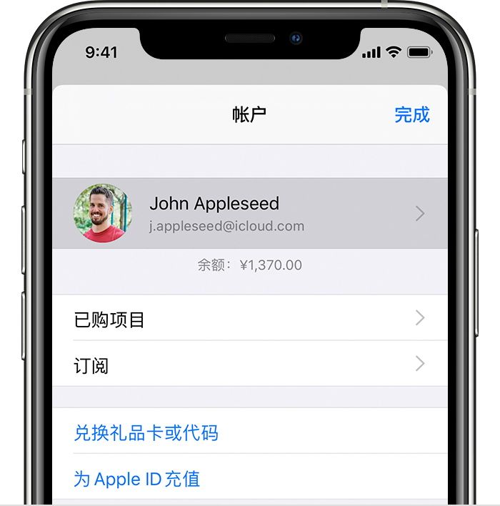 吴川苹果手机维修分享iPhone 12 如何隐藏 App Store 已购项目 