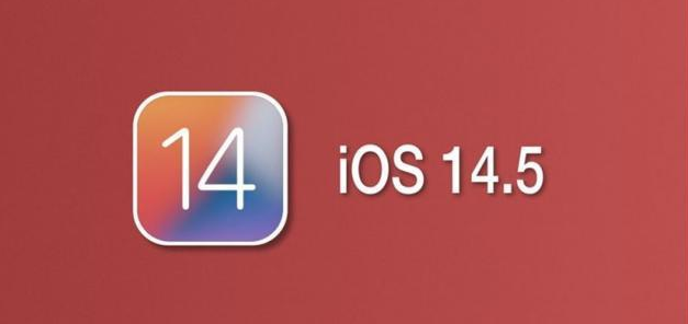 吴川苹果手机维修分享iOS14.5正式版本周要到 