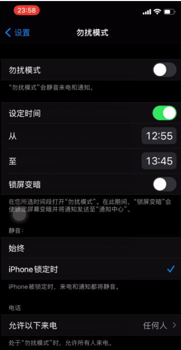 吴川苹果手机维修分享如何使用iPhone能更好的保护个人隐私 