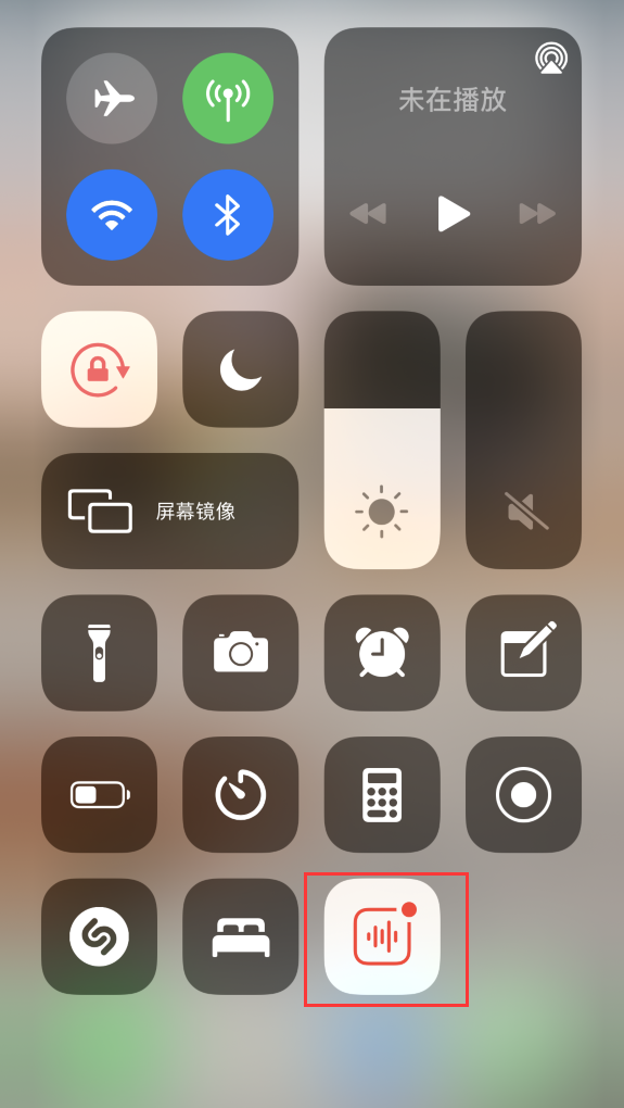 吴川苹果手机维修分享iOS 14 隐藏功能 