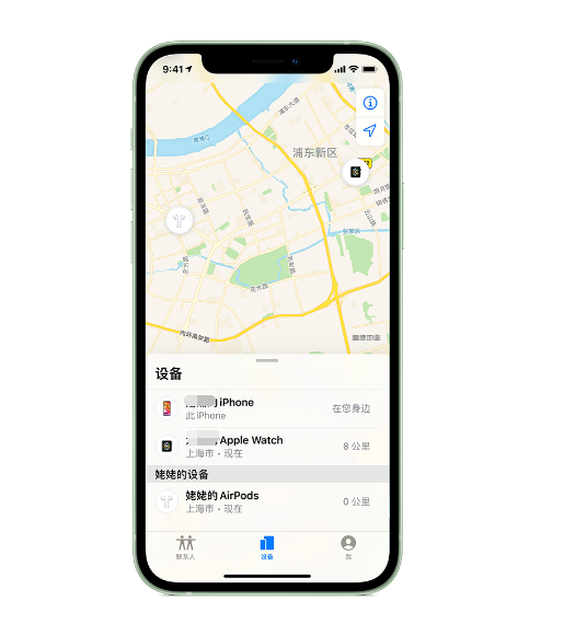 吴川苹果手机维修分享iPhone “家人共享”功能 