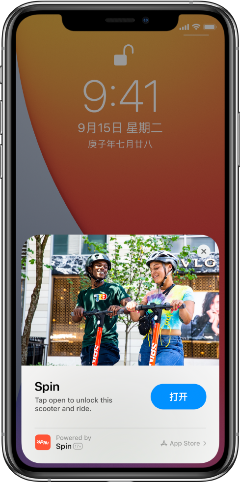 吴川苹果手机维修分享升级 iOS 14 之后，如何在 iPhone 上使用“轻 App” 