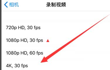 吴川苹果手机维修分享iPhone12拍视频闪屏怎么办 