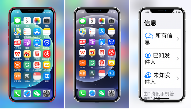 吴川苹果手机维修分享iPhone12老人模式如何开启 