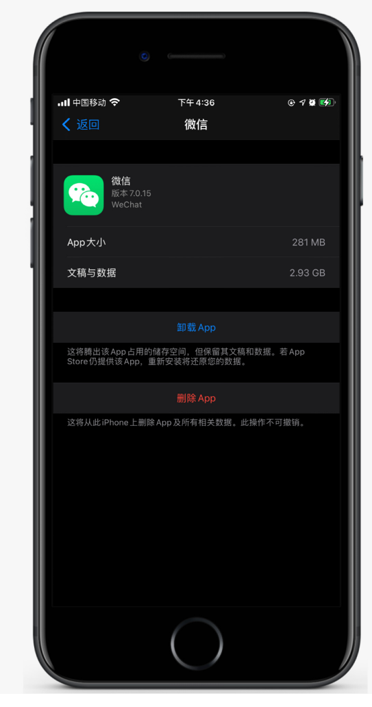 吴川苹果手机维修分享如何清理 iPhone12中的「其他」 