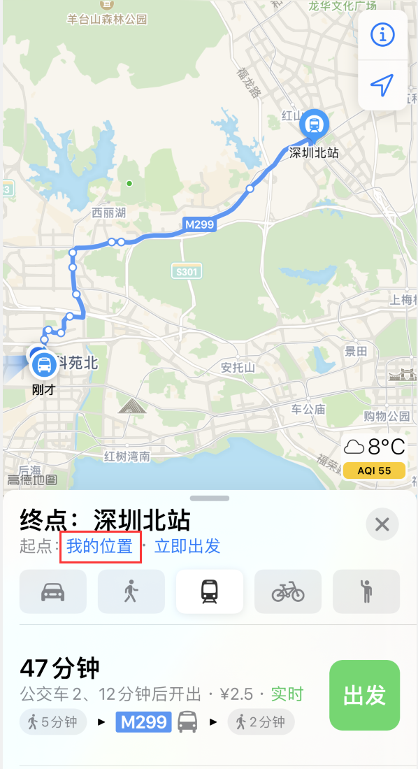 吴川苹果手机维修分享如何在 iPhone “地图”应用中获取任意地点之间的路线 