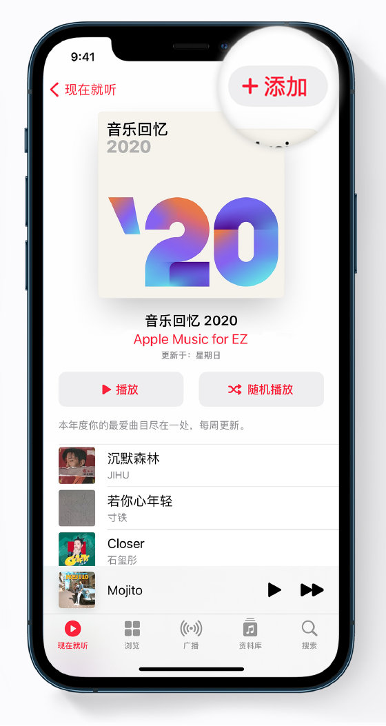 吴川苹果手机维修分享如何在 Apple Music 中查看过去一年听的歌 
